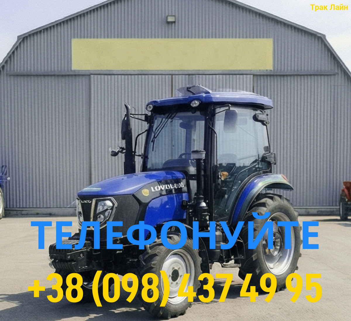 Lovol 504 (2) 1 Мінітрактор LOVOL ТB-504 - Зображення 1