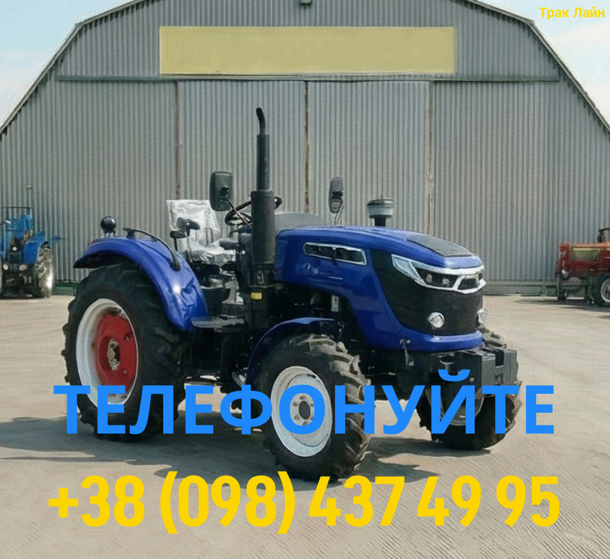 Forte RD-404 6 Мінітрактор Forte RD 404 - Зображення 1