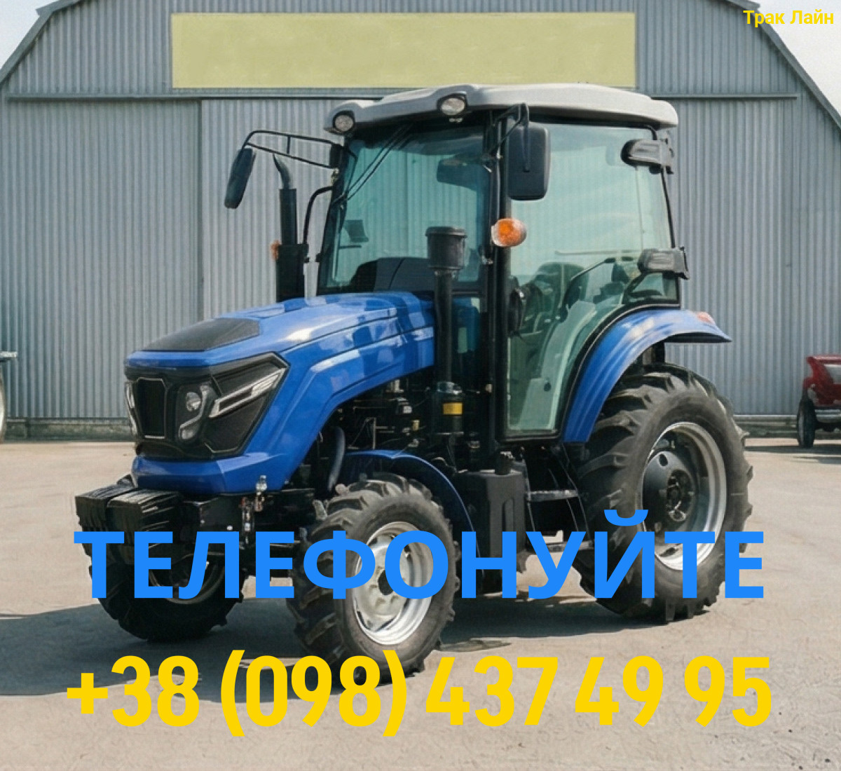 Forte RD-404С 4 Мінітрактор Forte RD 404C - Зображення 1