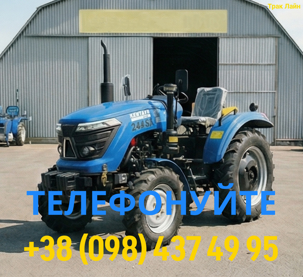 KENTAVR 244 SX 3 Мінітрактор KENTAVR 244SX - Зображення 1