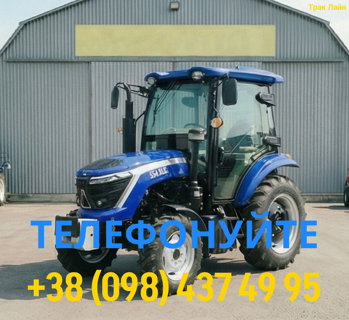 TERRA FORCE 554HXC 5 Мінітрактор TERRA FORCE 554HXC - Зображення 1