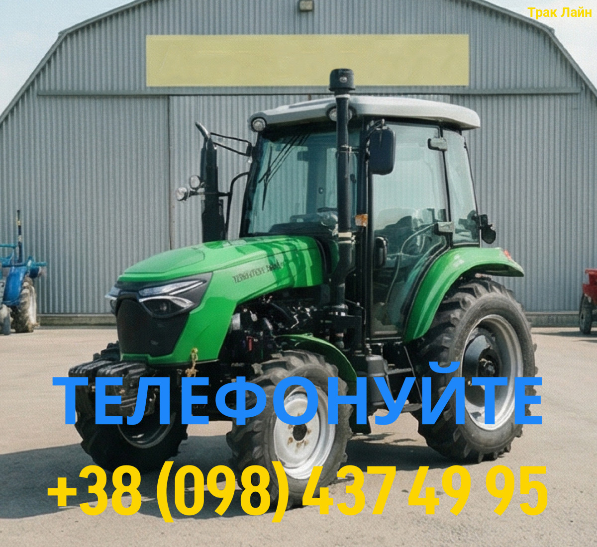 TERRAFENG 555xc 3 Мінітрактор TERRAFENG 555Х - Зображення 1