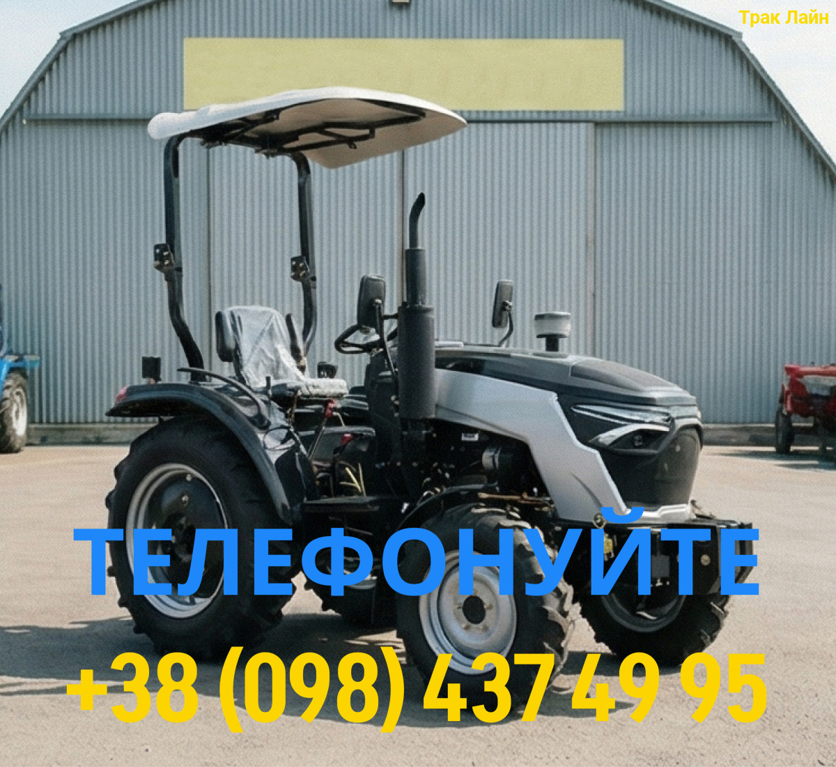 TERRAFENG 3524HX 4 Мінітрактор TERRAFENG 3524HX - Зображення 1