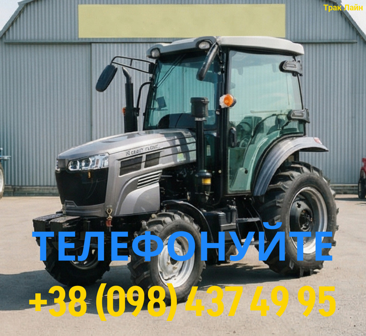 СКАУТ TY-404C 1 Мінітрактор СКАУТ ТY-404C - Зображення 1