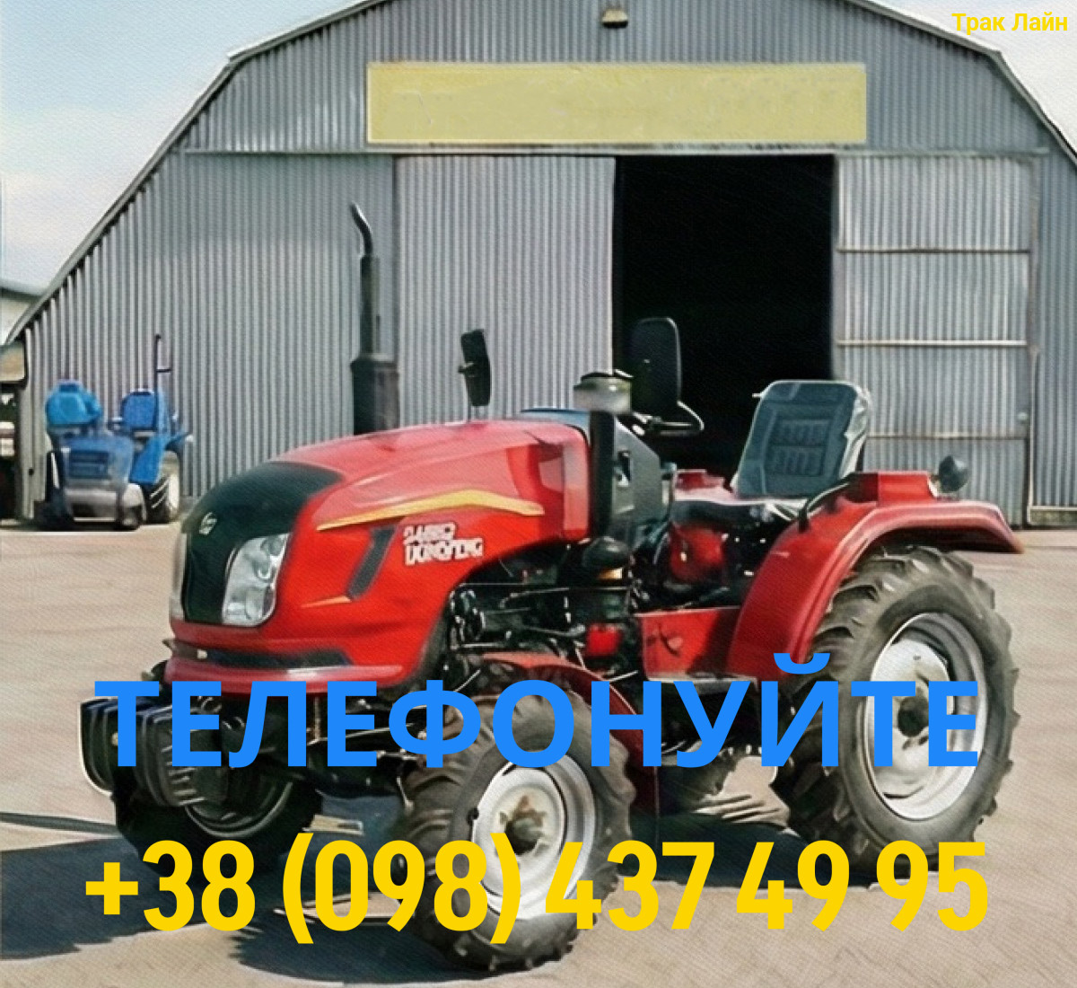 DongFeng DF 244DG2 (2) 6 DongFeng DF 244DG2 - Зображення 1
